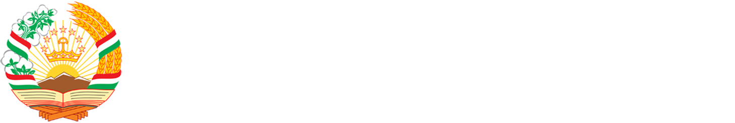 타지키스탄 수출청